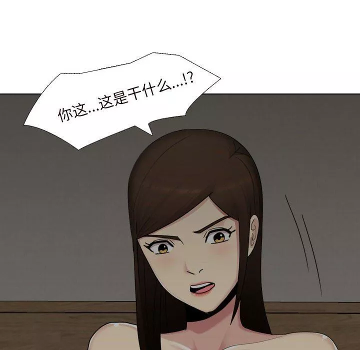 大嫂-第19话 - 图片 167