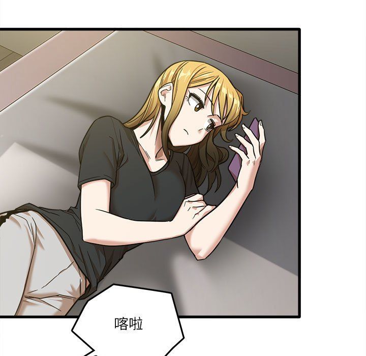 实习老师住我家第8话