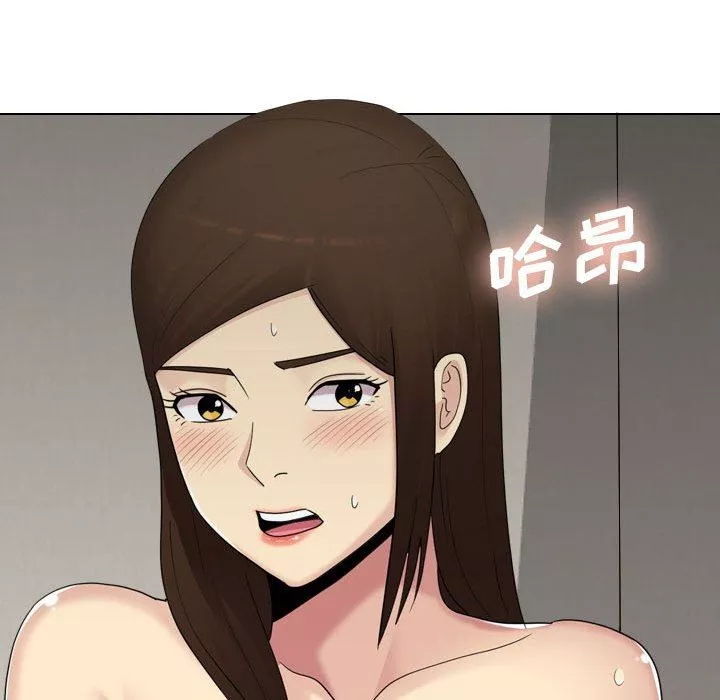 大嫂-第19话 - 图片 196