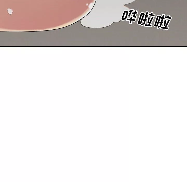 大嫂-第19话 - 图片 201