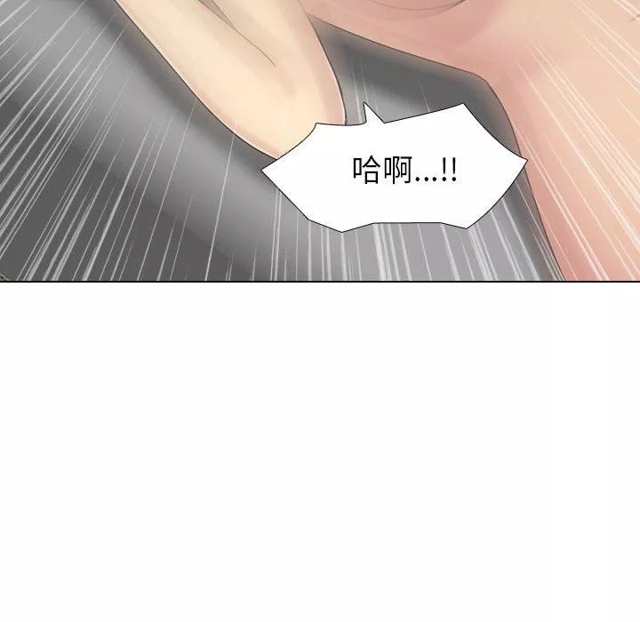 大嫂第19話