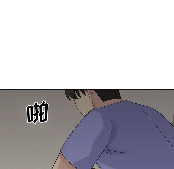 大嫂第19話