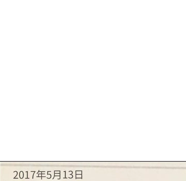 大嫂第20話