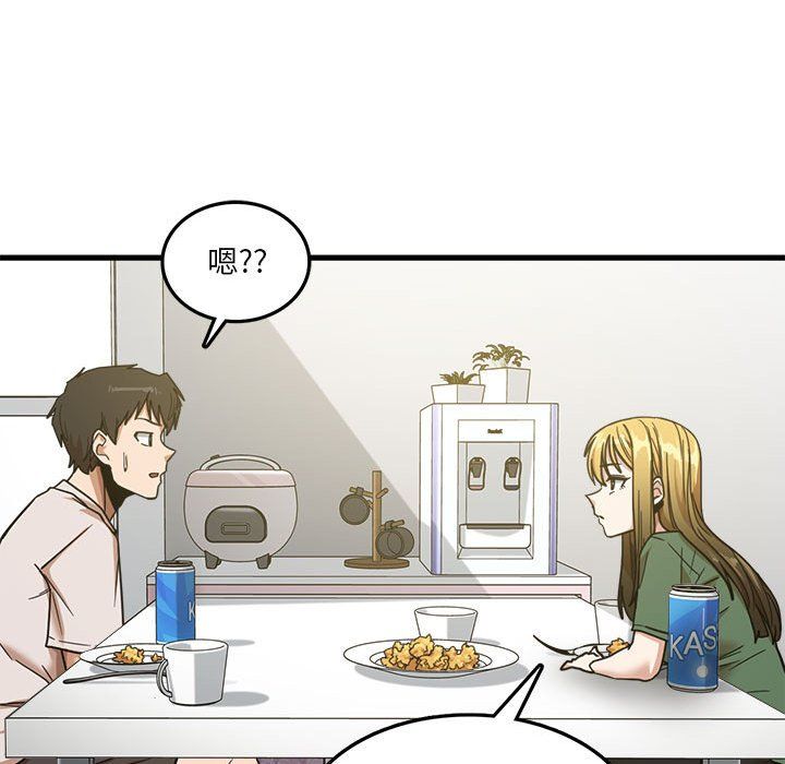 实习老师住我家第8话