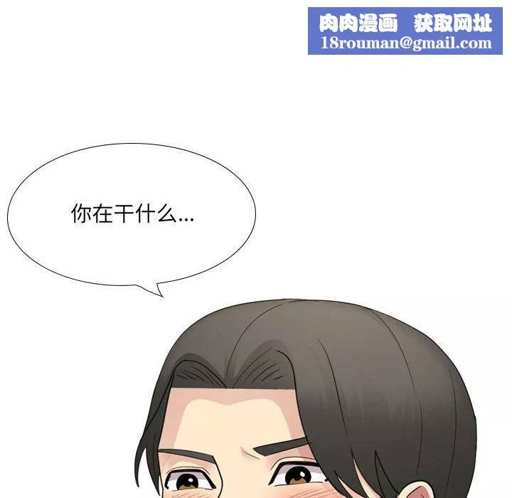 大嫂第20話