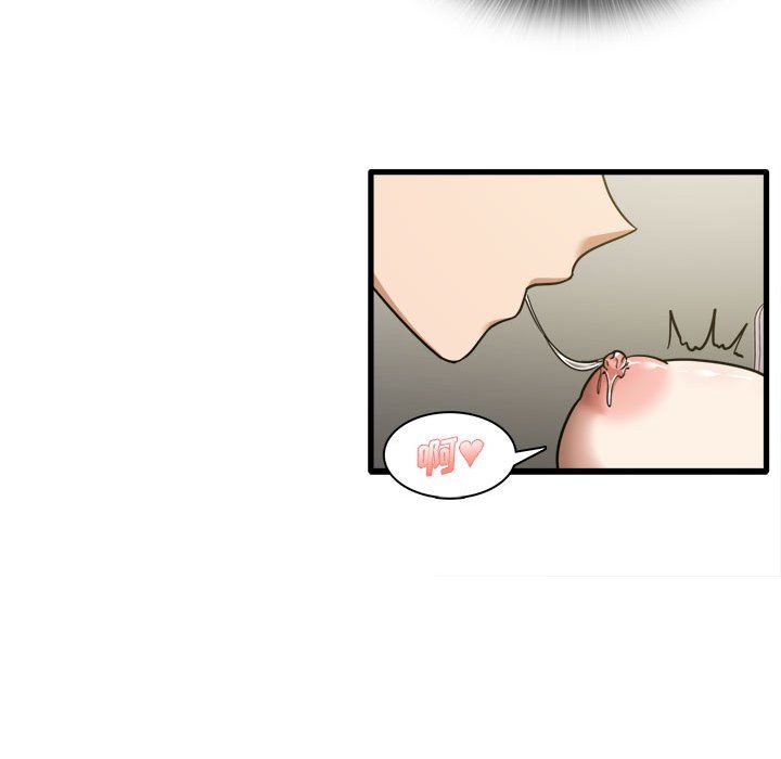 实习老师住我家第9话