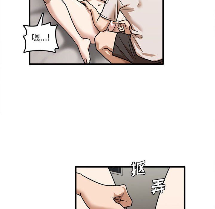 实习老师住我家第9话