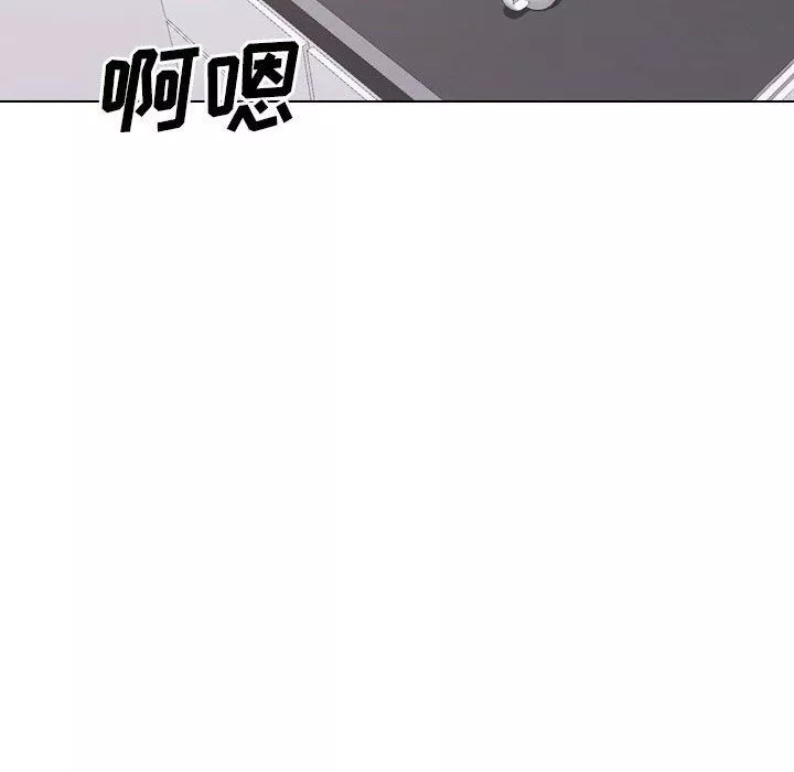 大嫂-第21话 - 图片 8