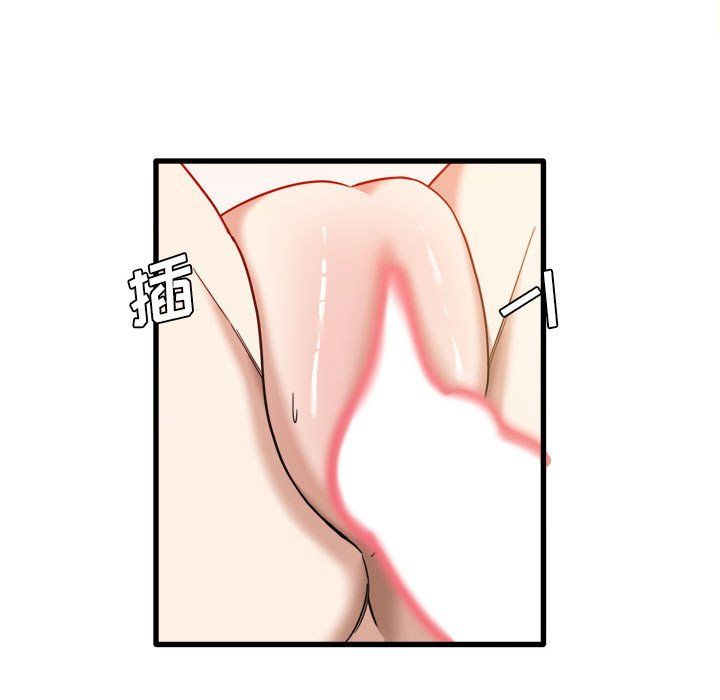 实习老师住我家第10话