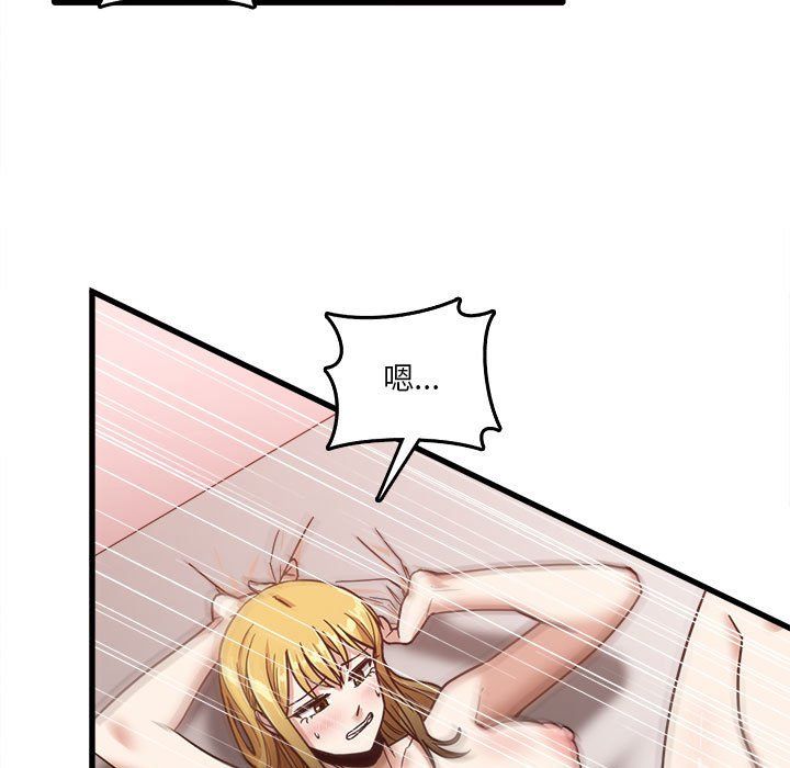 实习老师住我家第10话