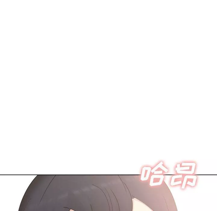 大嫂第21話