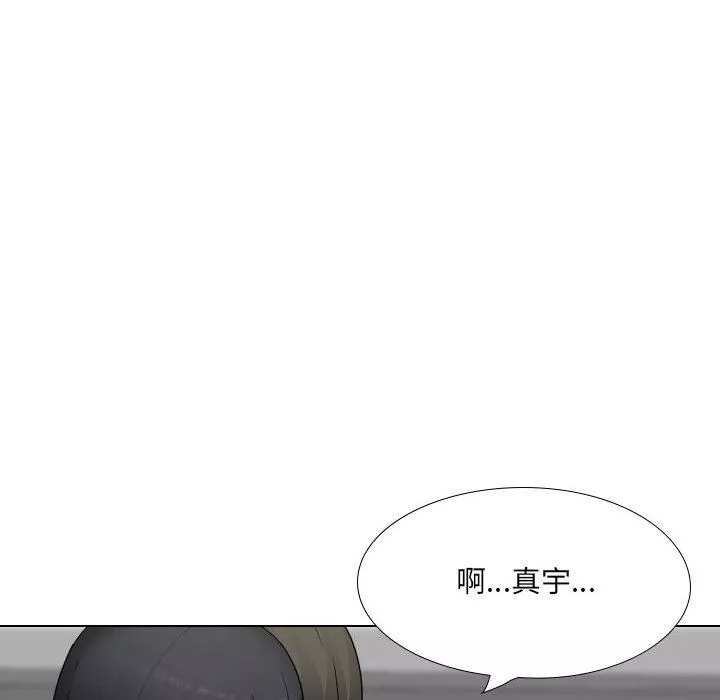 大嫂第21話