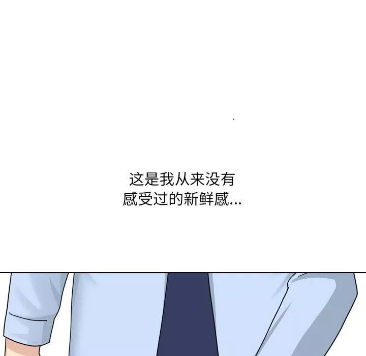 大嫂第21話