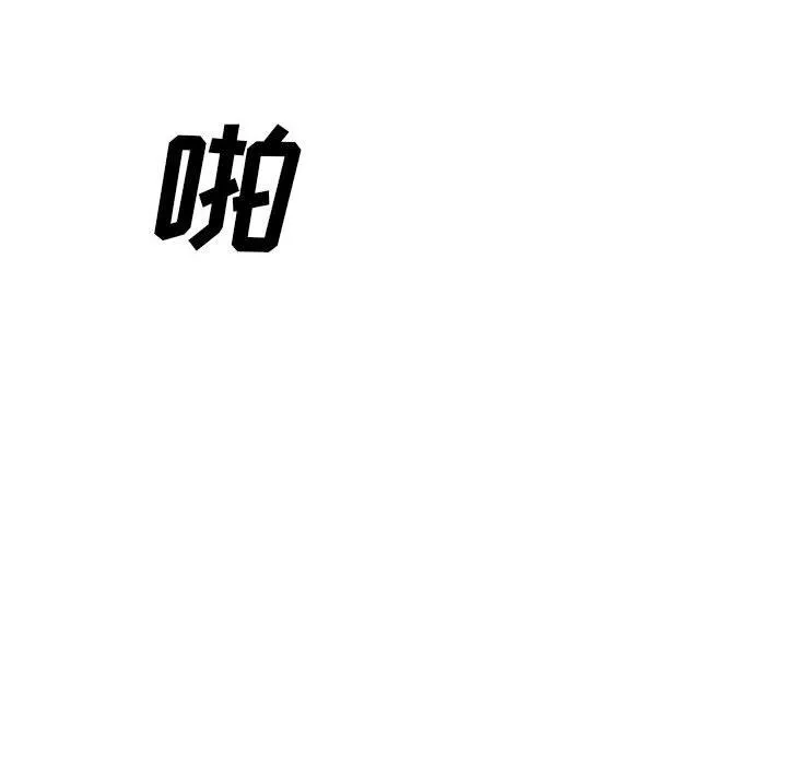 大嫂-第21话 - 图片 73