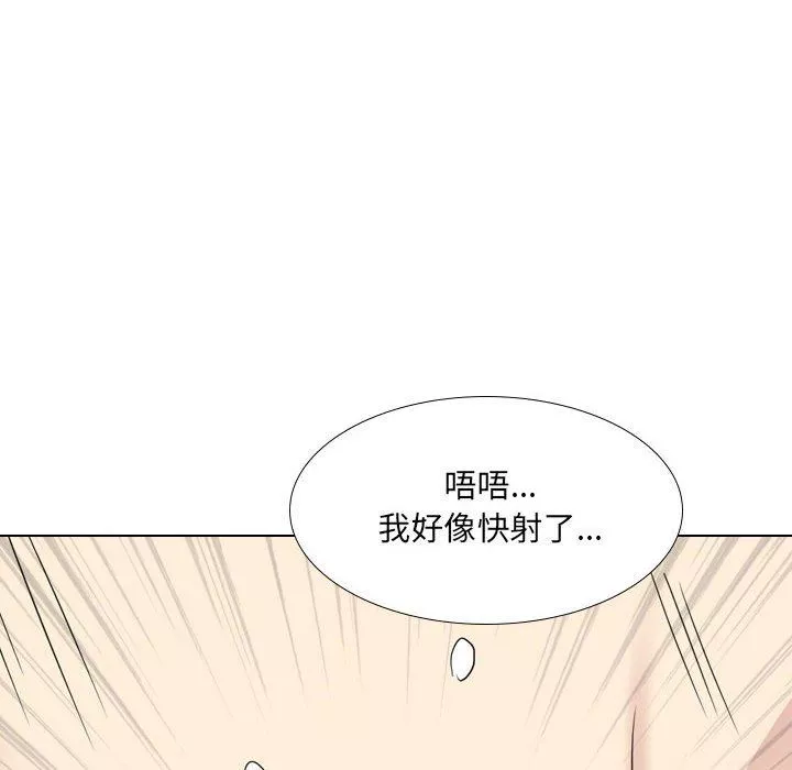 大嫂第21話