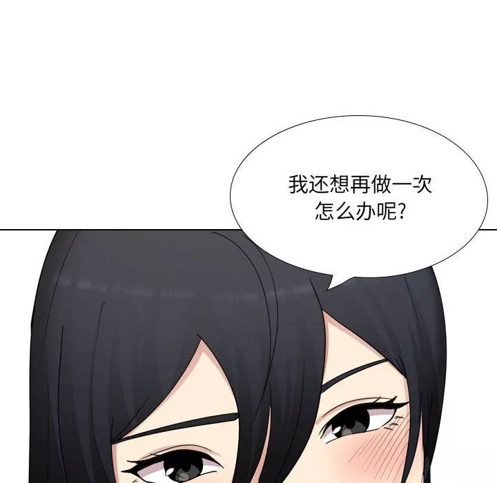 大嫂第21話