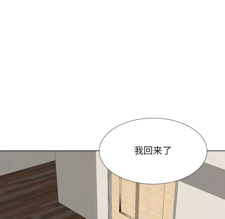 大嫂-第21话 - 图片 146