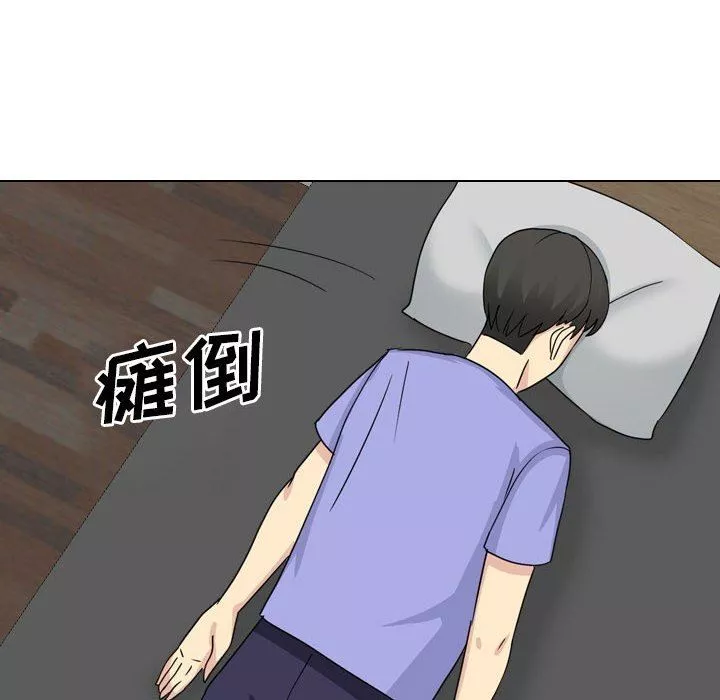 大嫂第21話