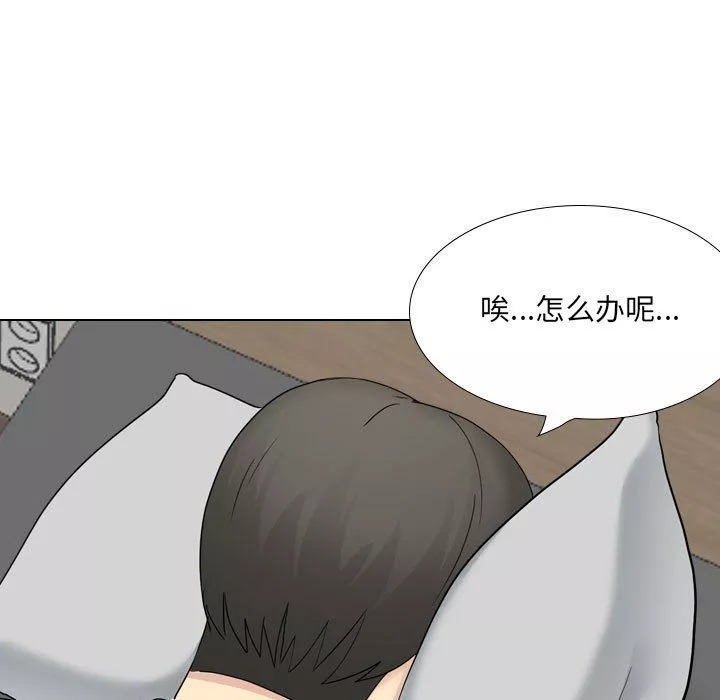 大嫂第21話
