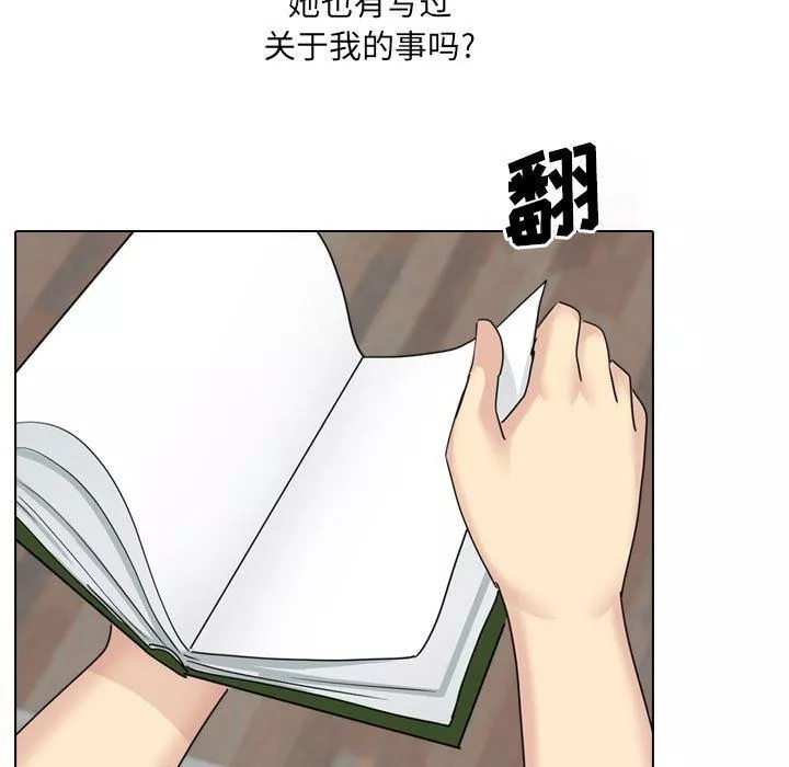 大嫂-第21话 - 图片 175