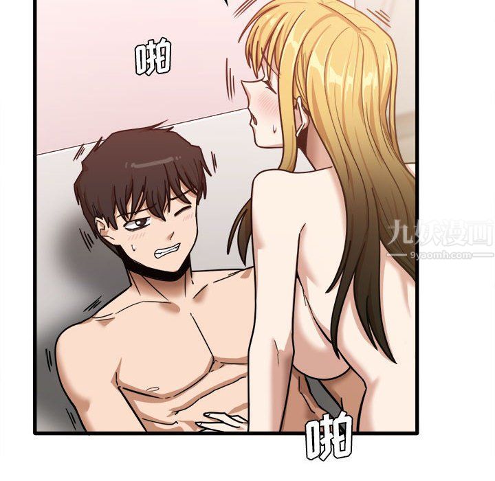 实习老师住我家第11话