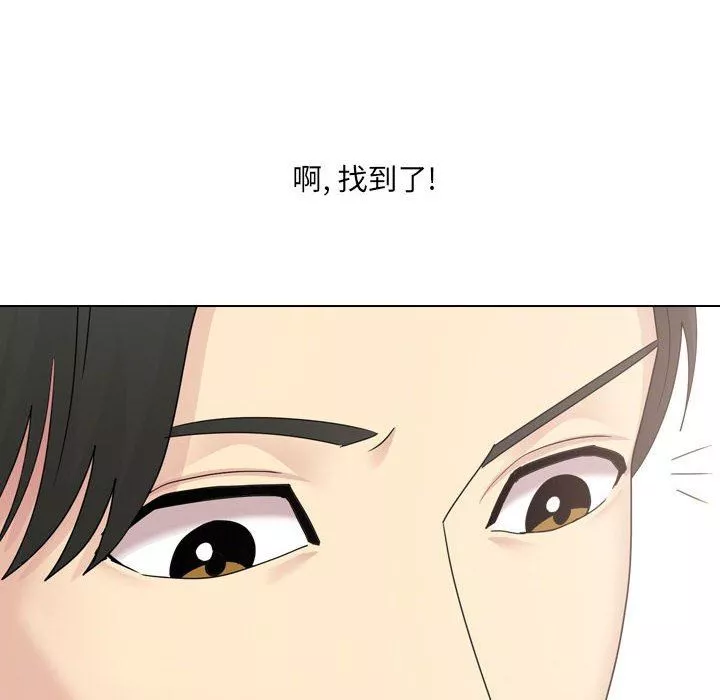 大嫂第21話