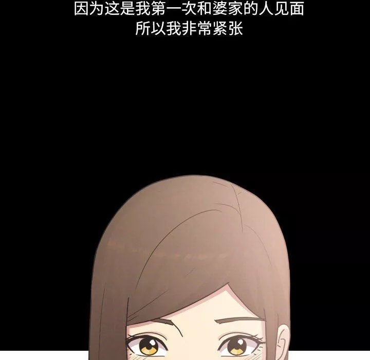 大嫂第21話