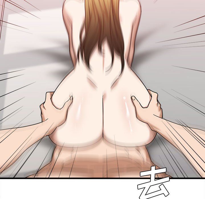 实习老师住我家第11话