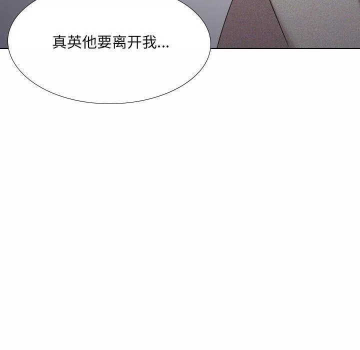 大嫂-第21话 - 图片 207