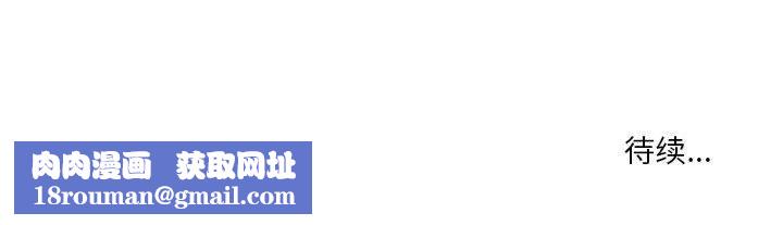 实习老师住我家第11话