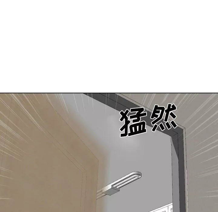 大嫂-第22话 - 图片 22