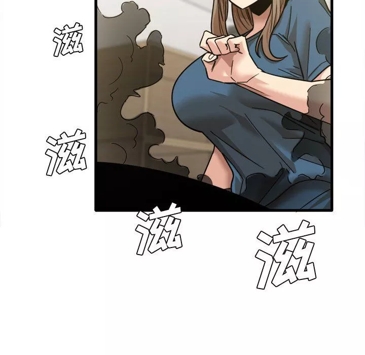 實習老師住我家第12話