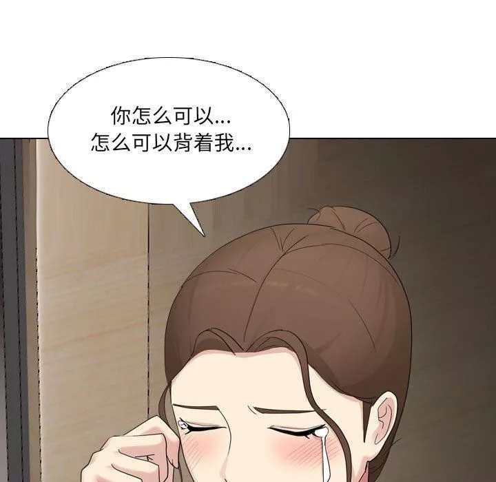 大嫂第22話