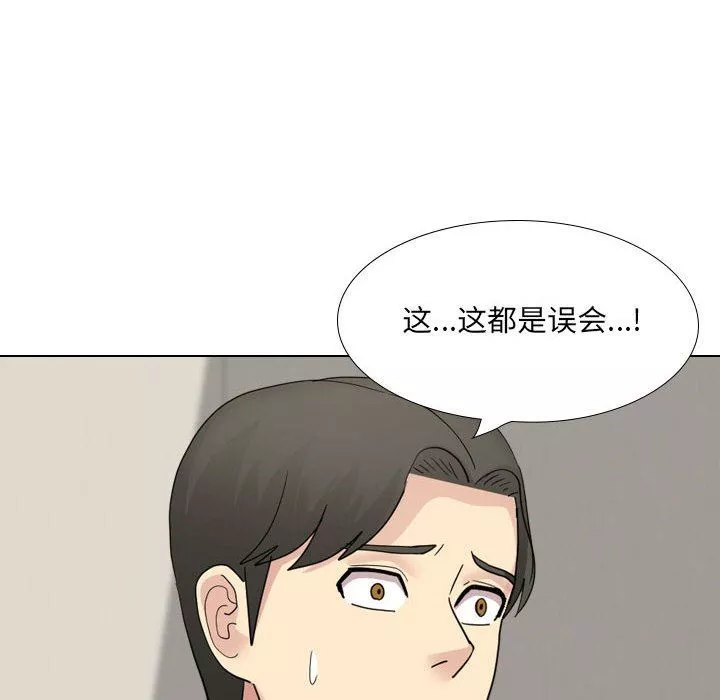 大嫂第22話