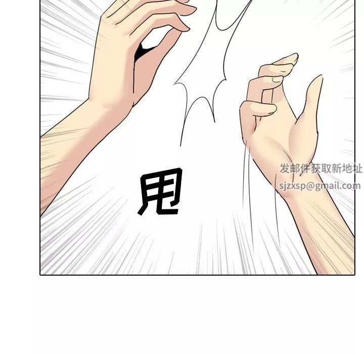 大嫂-第22话 - 图片 64
