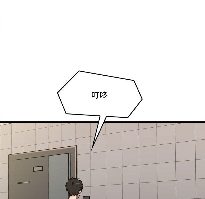 实习老师住我家第12话