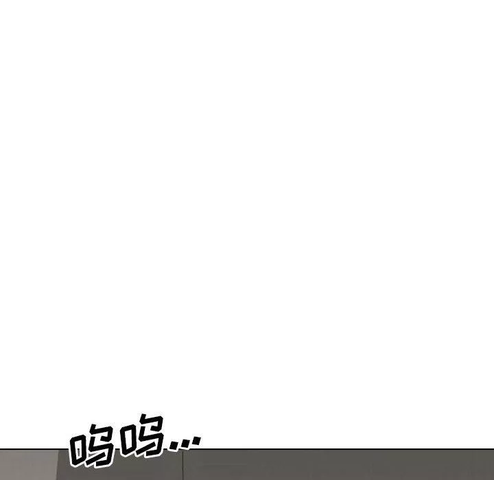 大嫂第22話