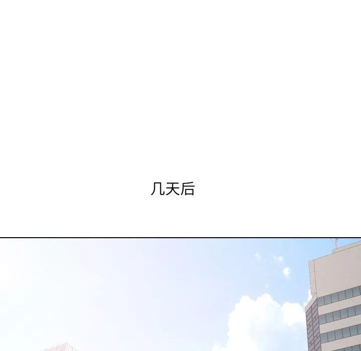 大嫂-第22话 - 图片 92