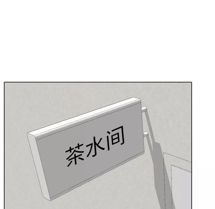 大嫂第22話