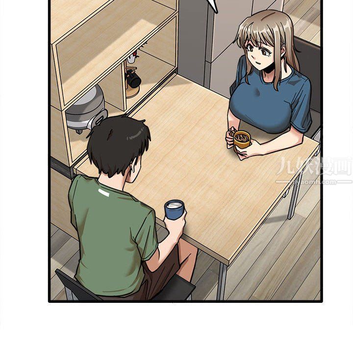 实习老师住我家第12话