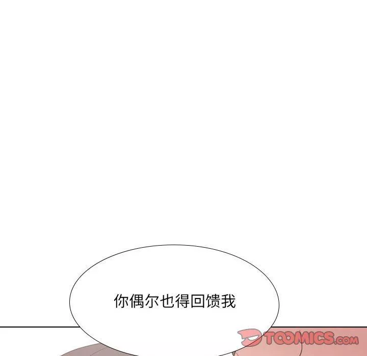 大嫂第22話