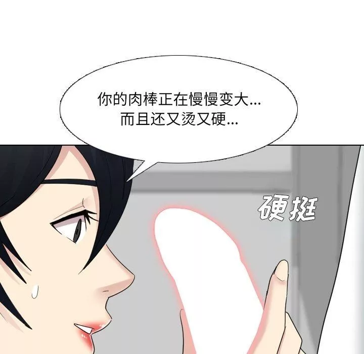 大嫂-第22话 - 图片 182