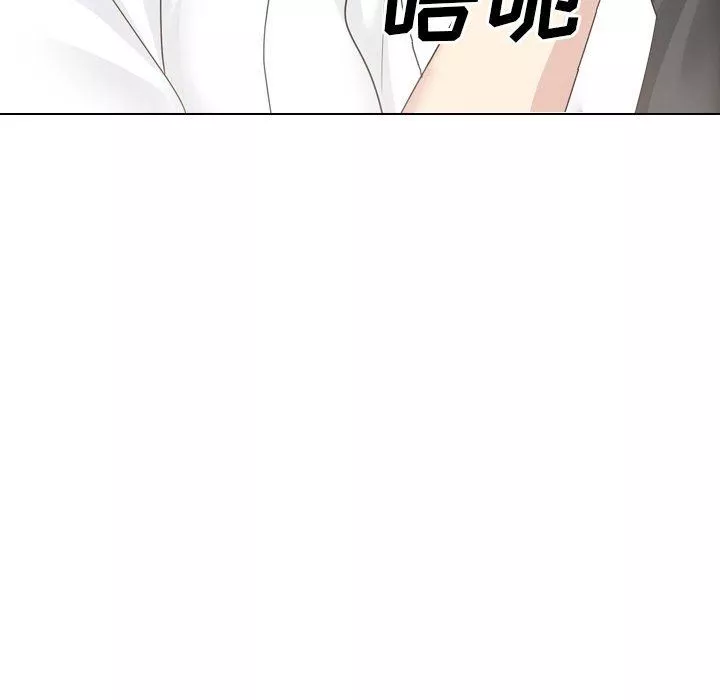大嫂-第22话 - 图片 187