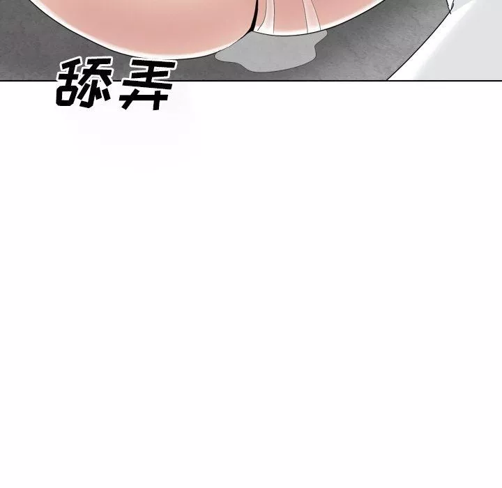 大嫂第22話