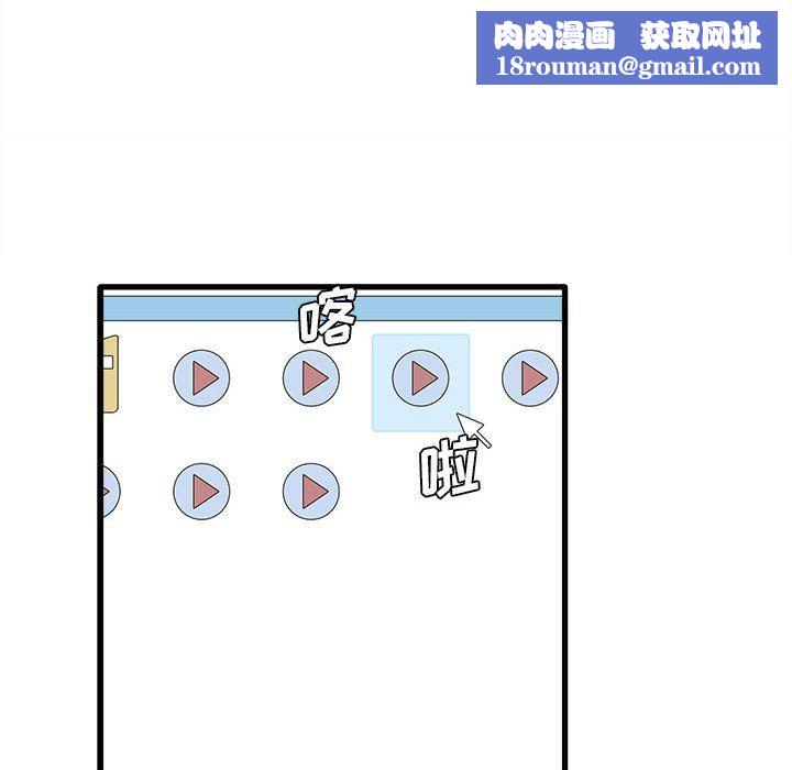 实习老师住我家第13话