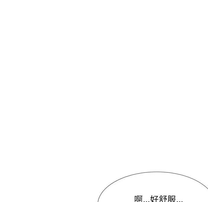 大嫂第23话