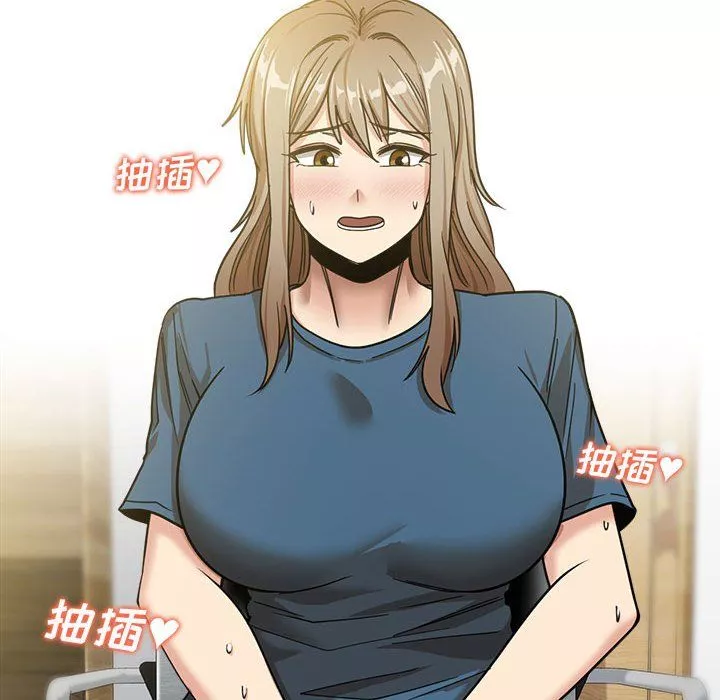 實習老師住我家第13話