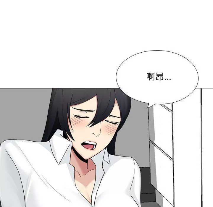 大嫂-第23话 - 图片 27