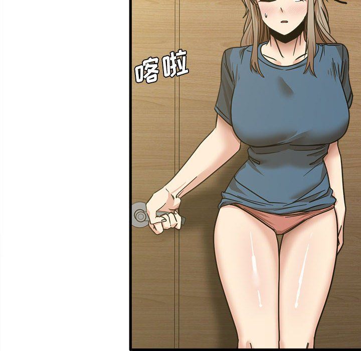 实习老师住我家第13话