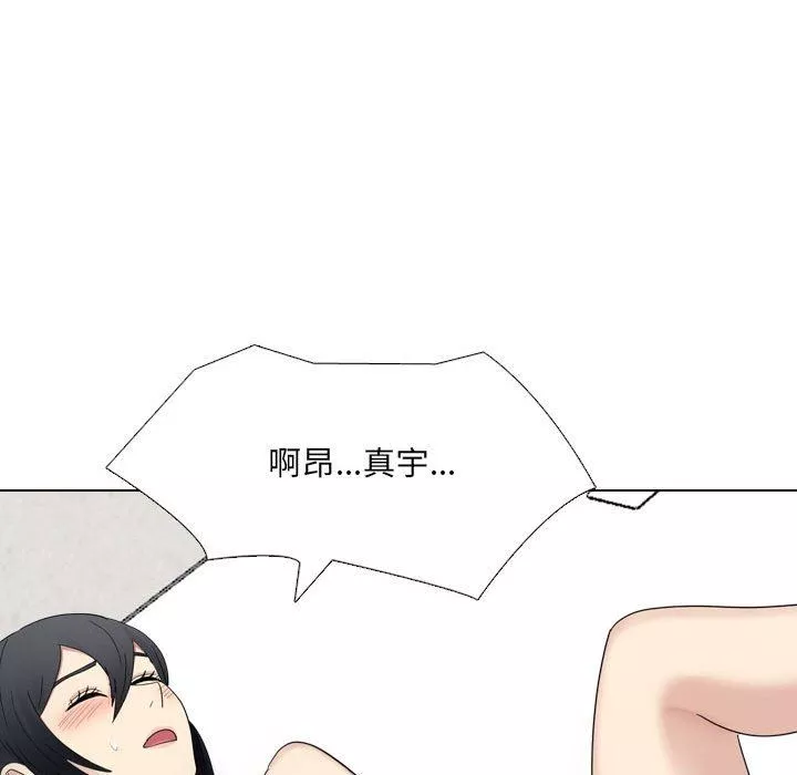 大嫂第23話